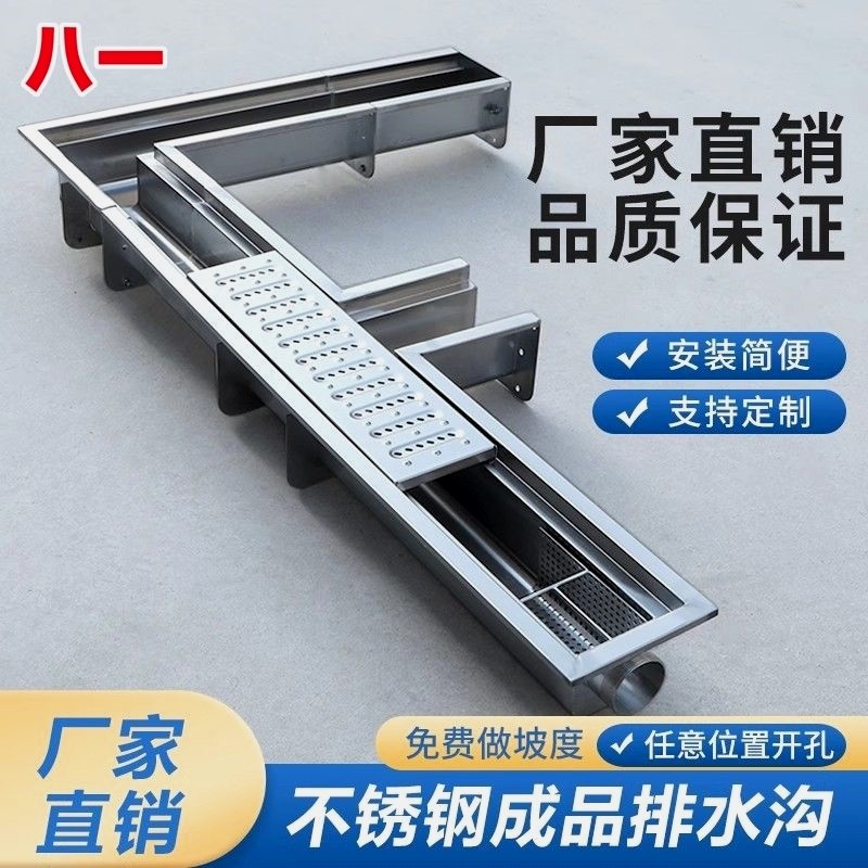304不锈钢U型水沟槽餐饮厨房盖板排水沟下水道成品水沟槽地沟明沟,基础建材,排水沟槽/盖板,淘宝优惠券,粉丝福利购,淘宝优惠卷