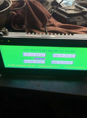 汇川 PLC、 H1U-1410MT-XP.触摸屏：lT50（耶耶电子）