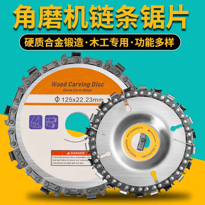 链条锯角磨机木工切割片大号专业100通用装修抛光打磨4寸圆盘踞片