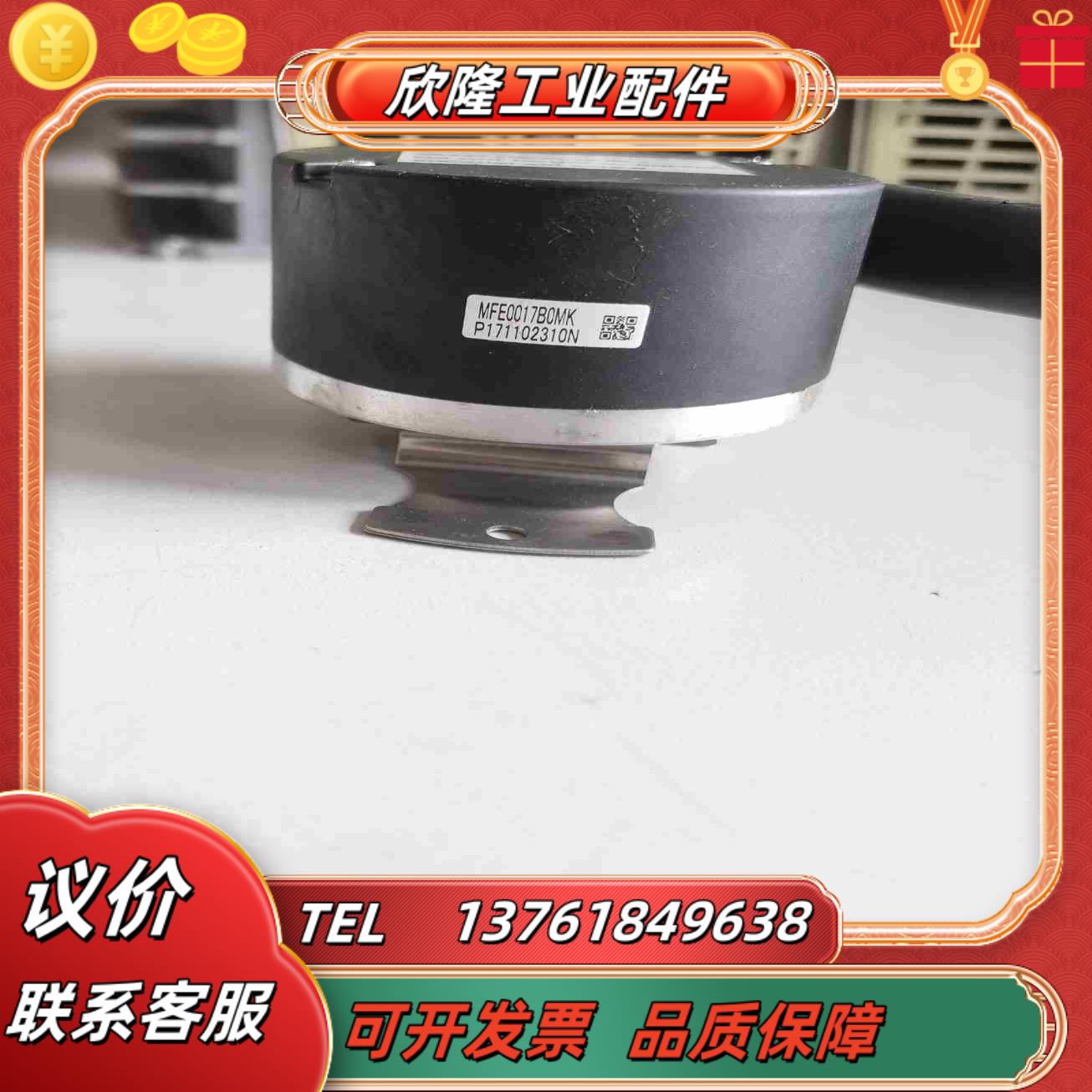 A6伺服电机编码器议价