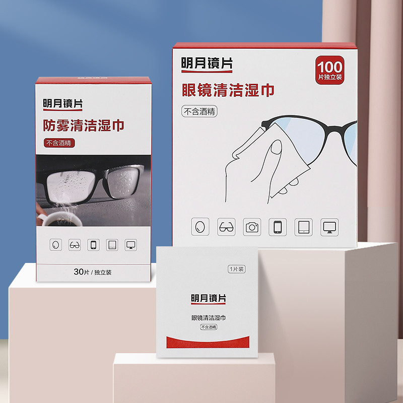 明月速干擦镜纸酒精湿巾专业防雾眼镜布镜纸手机屏幕擦眼镜