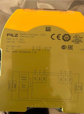 【顺庆】全新原装正品皮尔兹继电器772140，实物拍摄【议价】