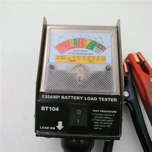 135AMP BT104 电池负载测速仪 成色如图 实拍
