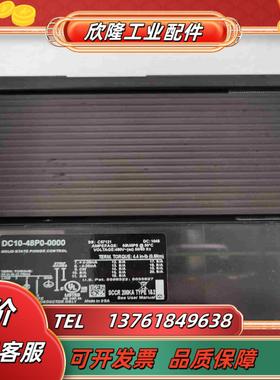 WATL0W瓦特隆电源DC10-48P0-0000全新的2议价
