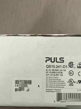 普尔世QS10241-D1电源议价