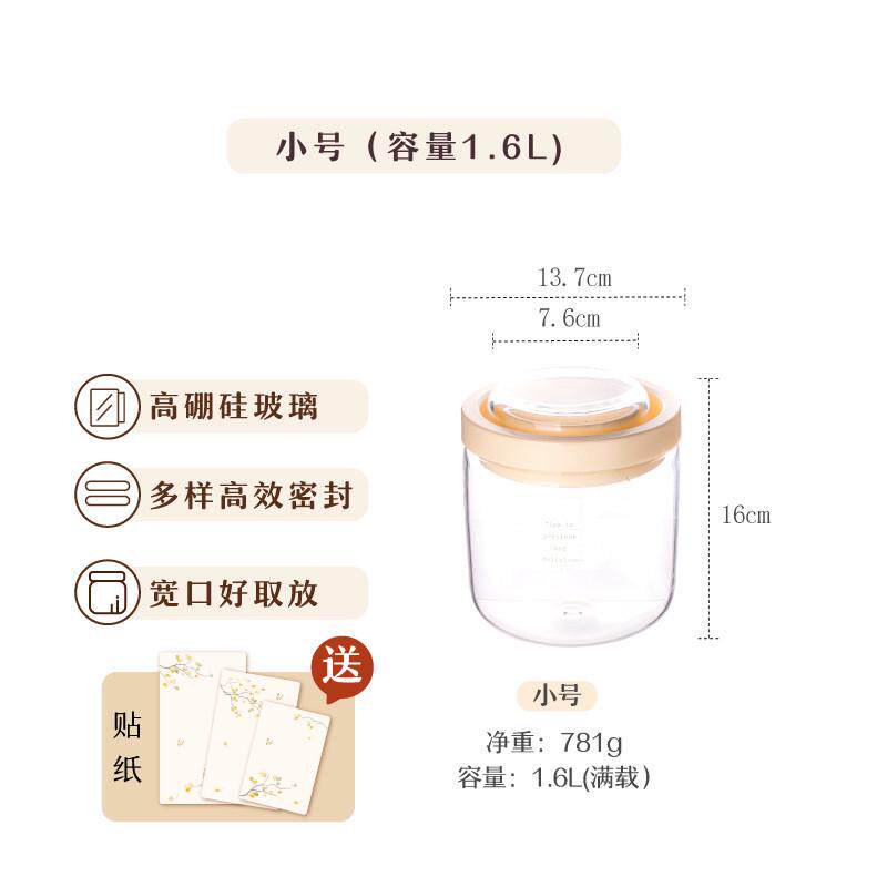 酿可玻璃树酒罐家用泡菜坛子玻璃瓶泡酒米酒酒罐容器密封罐子