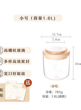 酿可玻璃树酒罐家用泡菜坛子玻璃瓶泡酒米酒酒罐容器密封罐子