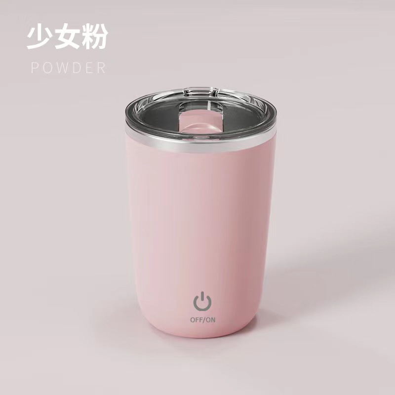 全自动搅拌杯电动新款咖啡杯保温杯充电款牛奶粉旋转水杯磁力杯子
