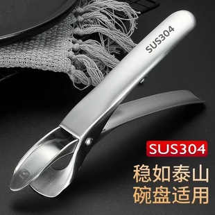 德国304不锈钢防烫夹取碗夹硅胶防滑夹菜盘子蒸锅夹家用厨房神器