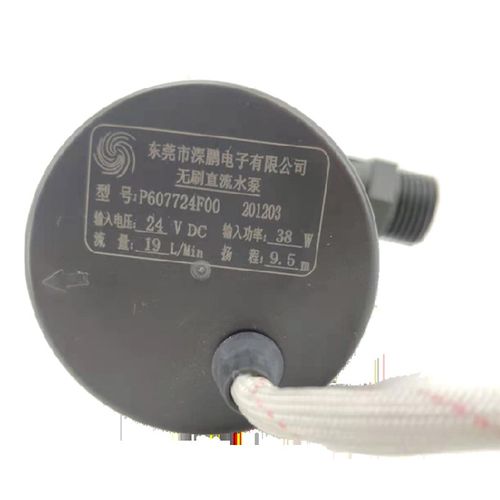 深鹏P607724F00代替P601724F68挂壁炉24V无刷直流热水器四线水泵