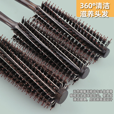 理发店猪鬃毛滚梳尖尾梳发廊卷发造型梳圆滚梳子吹卷发梳子工具梳