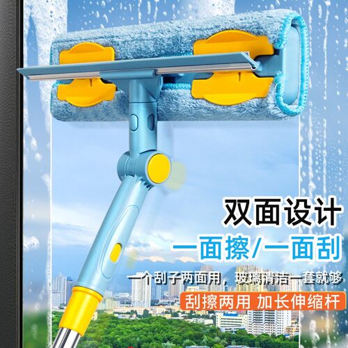 擦玻璃神器加长伸缩杆家用高层保洁玻璃擦刮水器擦窗器玻璃清洁器