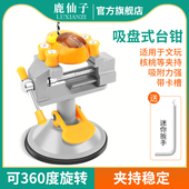 鹿仙子台钳小型多功能家用迷你台虎桌钳工作台平口钳固定器夹具