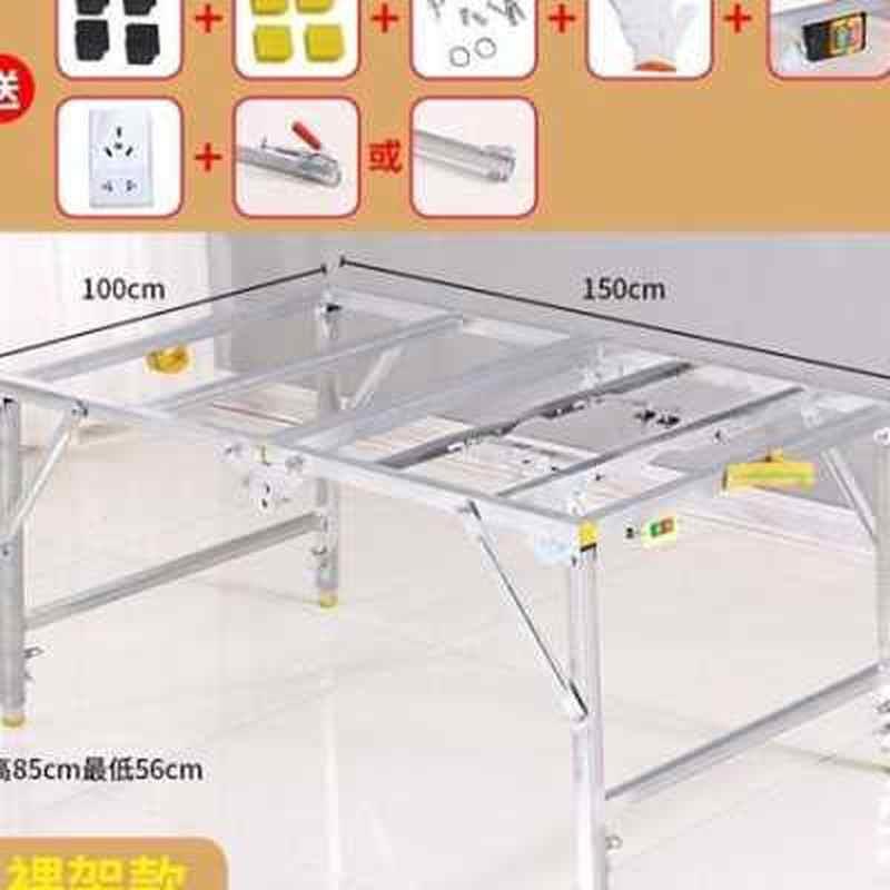 台升降小推边便携式机架子木工锯工作台桌多用拉修据剧滑道导轨o