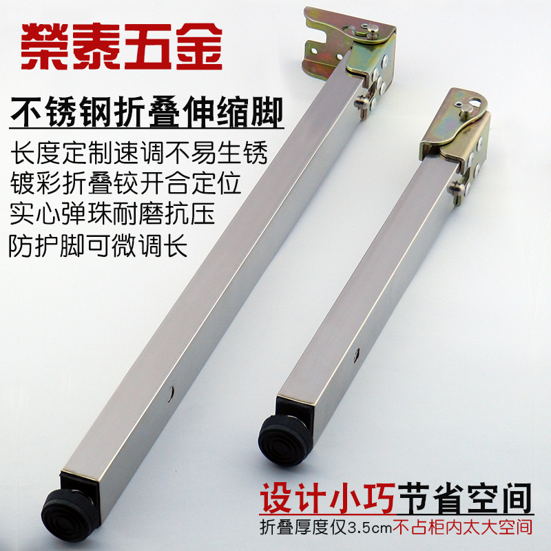 新品不锈钢伸缩脚升降桌腿房车折叠脚柱卡式速调定制可微调吧台脚