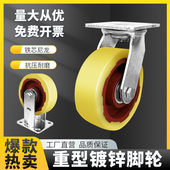 6寸重型万向轮轮子5寸工业承重铁芯尼龙脚轮带刹车手推车承重大
