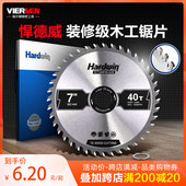木工锯片交替齿开槽生态板专用多功能角磨机合金切割4寸7寸无尘据