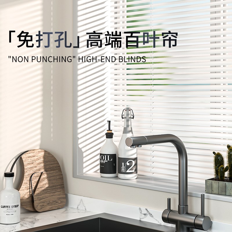 百叶窗帘2024新款免打孔铝合金电动遮光升降卷帘厨房卫生间专用