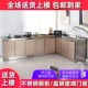橱柜灶台柜一体厨房储物柜子碗柜家用简易橱柜不锈钢整体厨房橱柜