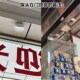 远距离 店铺来人提醒感应器欢迎光临门铃迎宾器提醒器 无线分离
