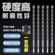 手电钻加长三角柄冲击钻钻头合金6穿墙网线8mm混凝土水泥扩孔钻头