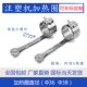射嘴 220V注塑机 陶瓷 炮筒 电加热圈36