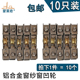 10个装 推拉窗户凹轮 888型纱窗滑轮金属轮子铝合金纱门窗滚轮老式