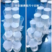 亚克力圆棒透明有机玻璃棒圆形条子实心PMMA水晶柱导光塑胶棍料
