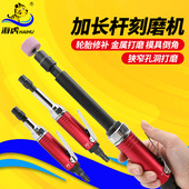 台湾海虎加长杆气动刻磨机风磨机打磨机直磨机砂轮机磨光机抛光机