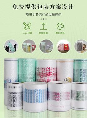 再生膜冲葫芦绿色环保充气气泡膜卷材大气泡料AMESON-0快递缓包装