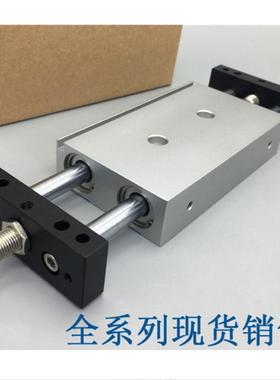 双MGK轴双杆台气缸滑STMB101622出5*50X75X100可调行程双气动0缸