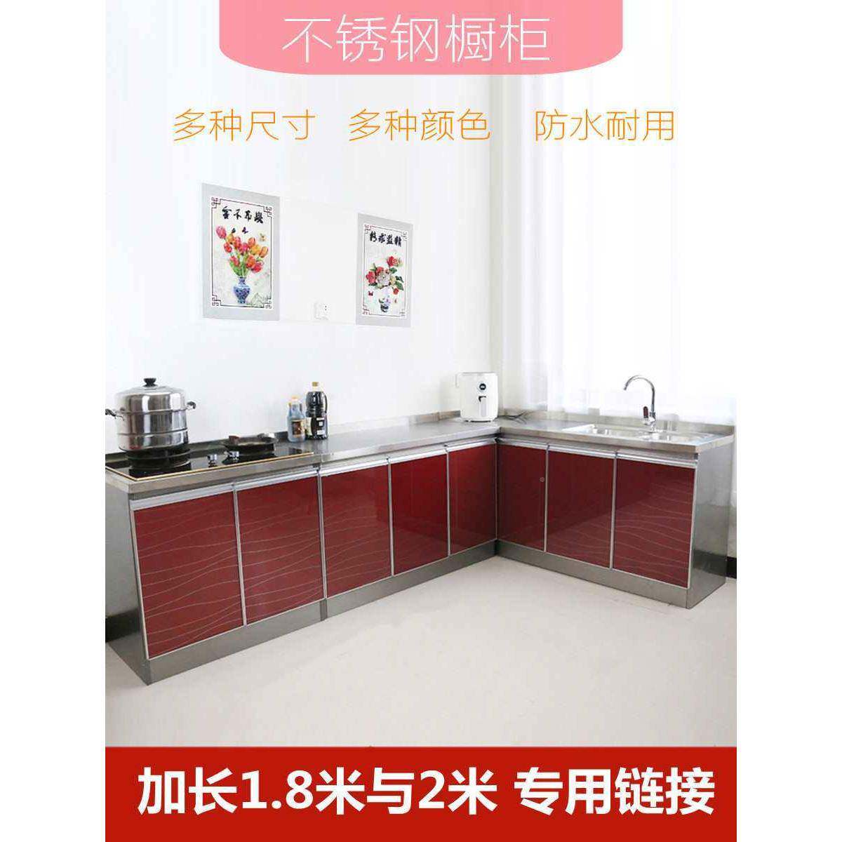 农池村家F87T8795用橱柜整碗柜不锈钢体台灶柜橱柜一体洗菜简易组