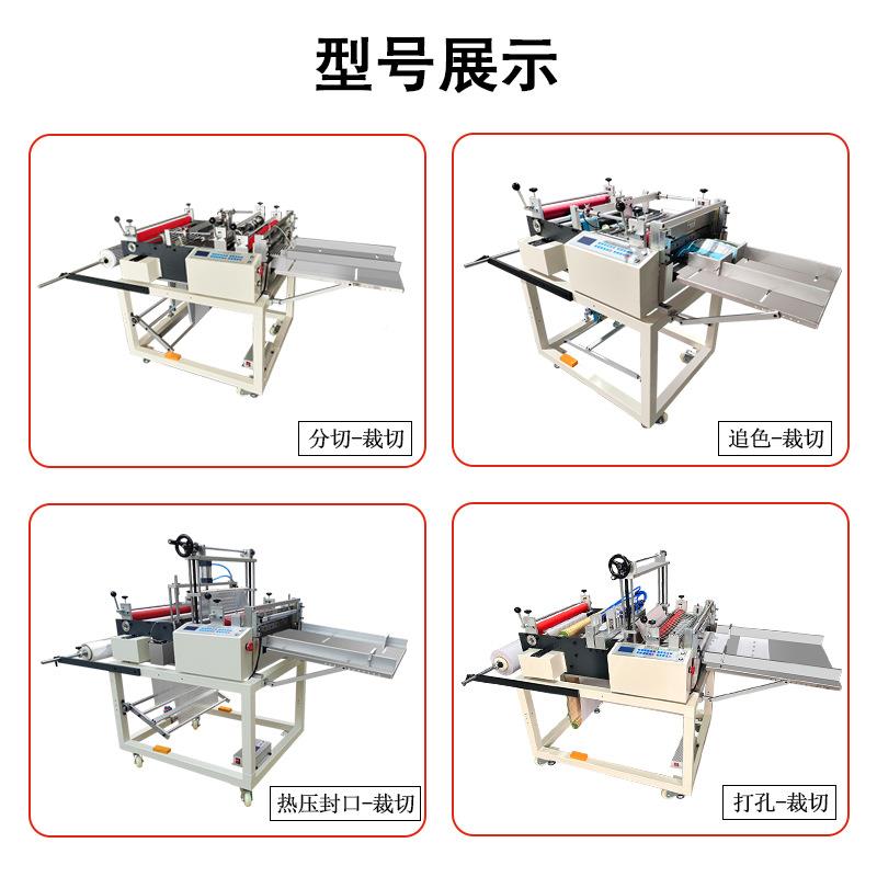 热转印唛摸定位无品牌/纵横裁切机洗水标水洗裁切机eva速软胶高片