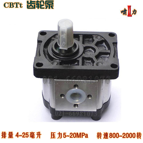 上海SDH款CBTt-F310L27aP17齿轮泵 螺纹进出油口工作参数互换通用