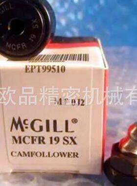 MCGILLS麦尔轴承吉C1F1/8S,CCF11/8S,CFH11/8S,CCFHVXG11/8B