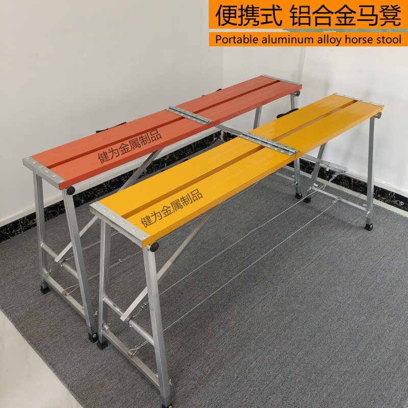 铝合金马凳叠升降加厚特厚装修地刮腻子油漆蹬脚手新型高凳