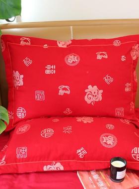 高档全棉枕套一对装结婚庆枕QAF红色婚房喜庆大纯棉套单人芯枕头