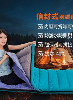 R5Y拆洗内胆羽冬绒鸭睡无品牌/袋秋季成人加宽户外露营绒防寒鹅绒