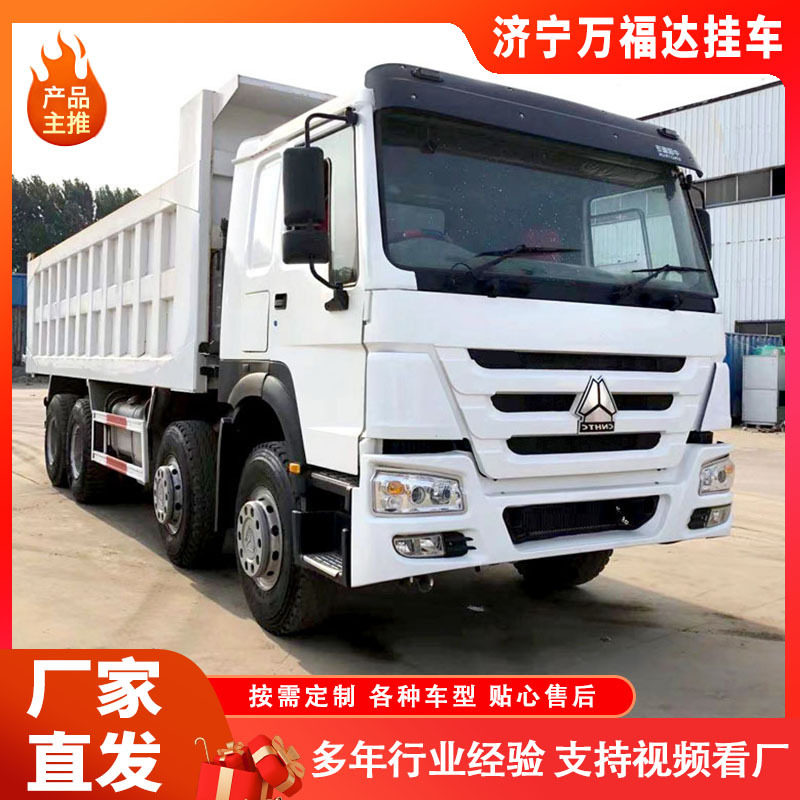 长期出售豪沃自卸车 375马力集装箱后翻车 后八轮渣土车厢货车