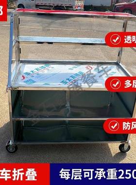 夜市SCE叠不锈钢推车静轮音折防尘凉皮地摊冰粉汤摆摊车工四果手