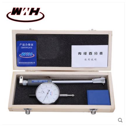 威海防内径百分表千分表10-35385-505-PUR160量缸震表长杆内径量