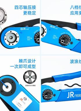 JRre压ady杰锐德JRD-AACWF8航空接钳子容D兼MCM122520/1-0国产现