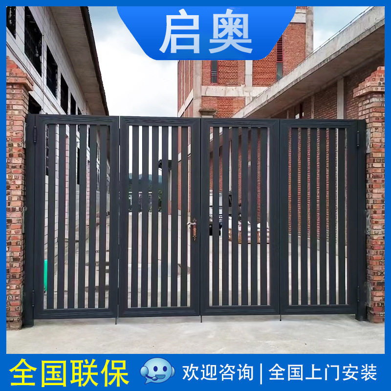 轻奢铝艺大门别墅门庭院大门农村电动庭院门现代简约铝艺大门