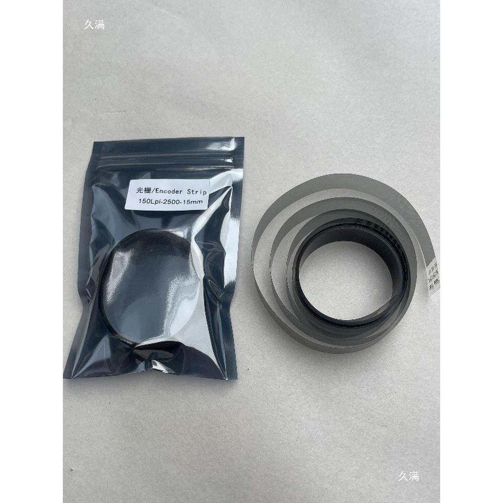 新服装机绘图仪光栅尺雳海普新雳-服服装大师汉邦仪UT唛架服装绘