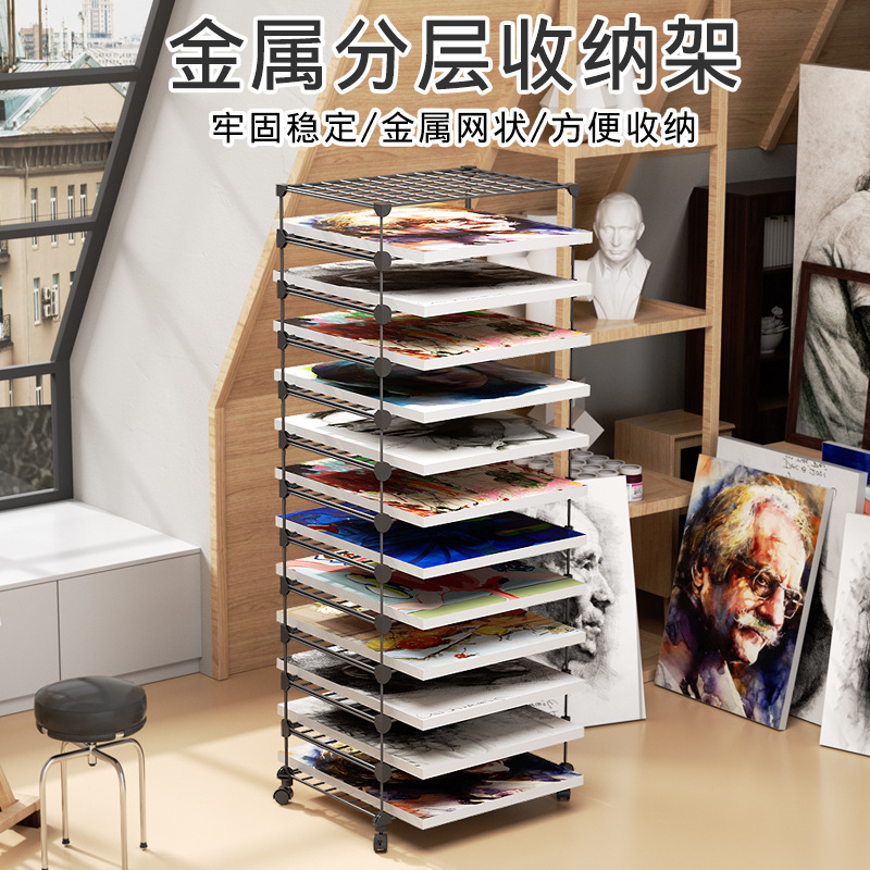 画室置物架晾画架挡案资料架落地多层文件架美术室作品油画收纳架