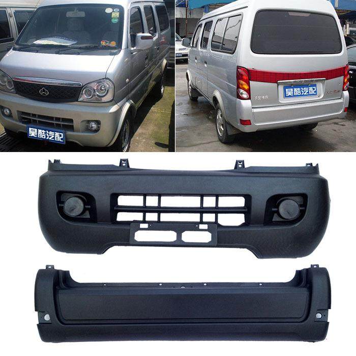 长星光4500后安星光63954500前保险星光450063围95保险杠杠大包防