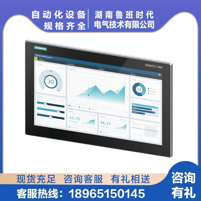 6AV6648-0CE11-3AX0 SMART触摸屏1000IEV3 10寸精智操作面板0CE11