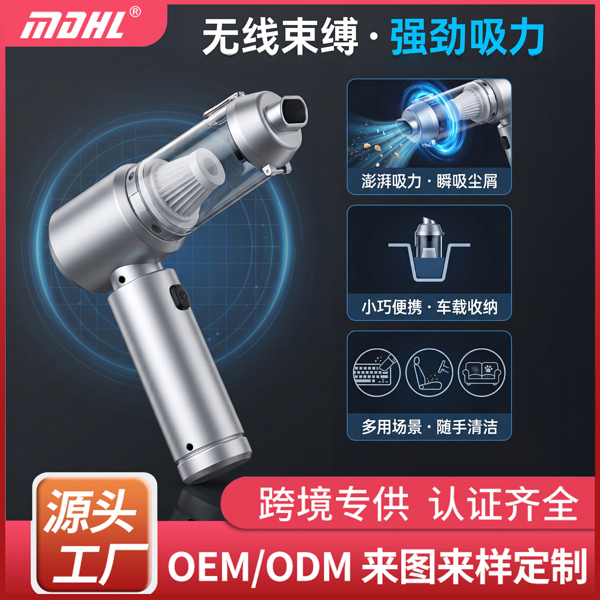 吸吹一体车载吸尘器超强大吸力汽车专用无线手持小型便携式吸尘器