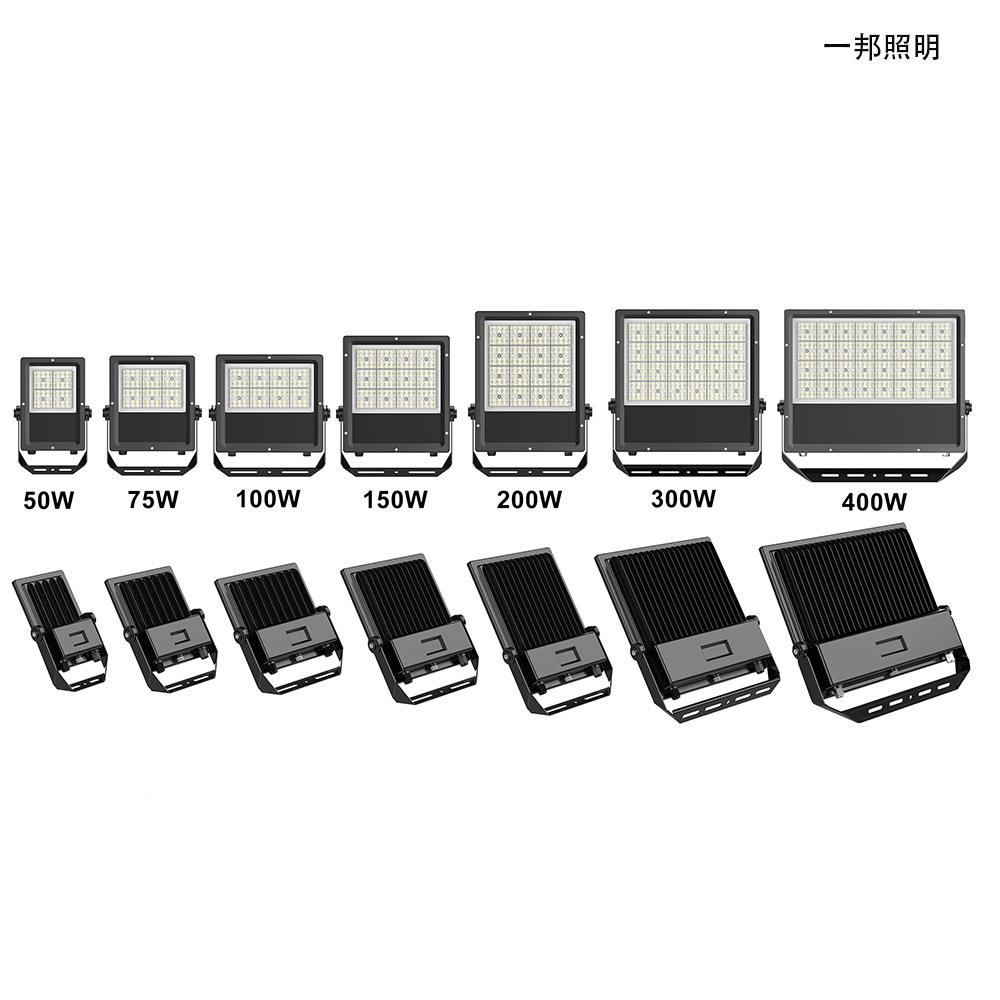 LED投光灯光灯50W400W大功率YB-8T-50户外防水球场庭场广院照明泛