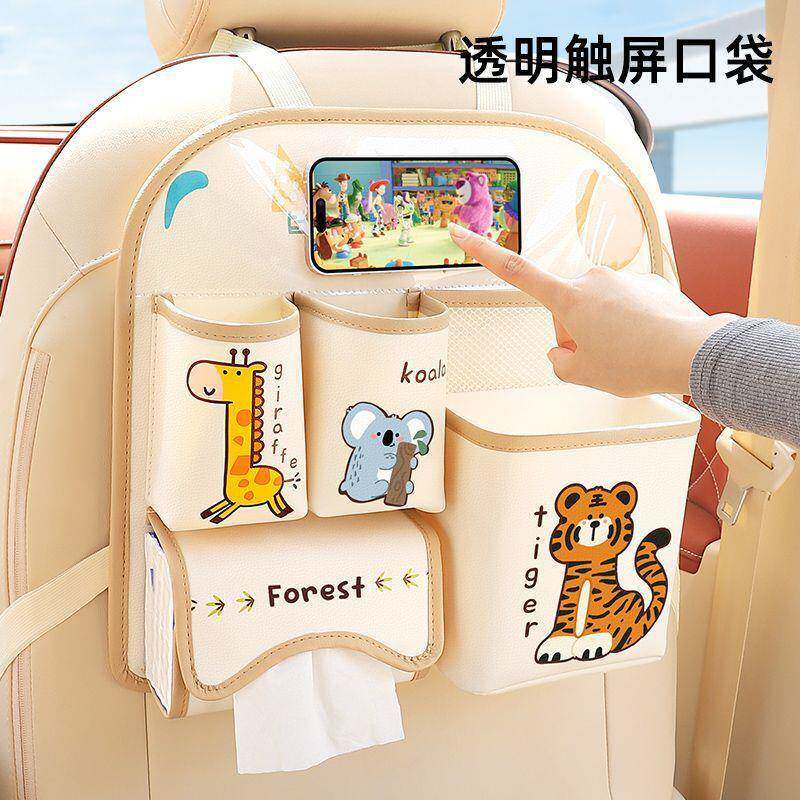 L6F二车载垃圾车桶纸巾盒合48683一汽椅收纳袋挂式车背内创意垃圾